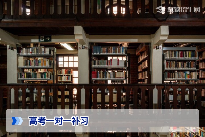 高考一对一补习哪个好?2026届复读生必看的避坑指南与择校标准