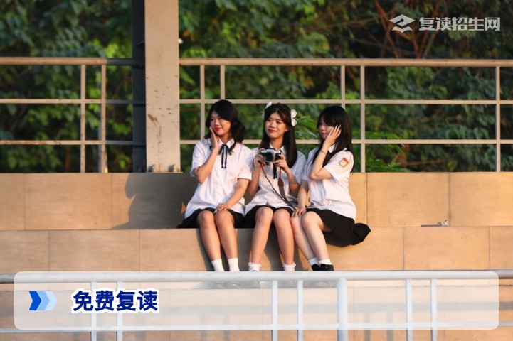 2026年免费复读政策全解析：哪些考生可以申请？条件与利弊分析