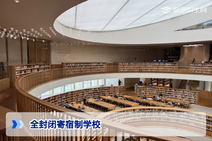 2026年高考复读必读:全封闭寄宿制学校优劣势深度解析与择校指南