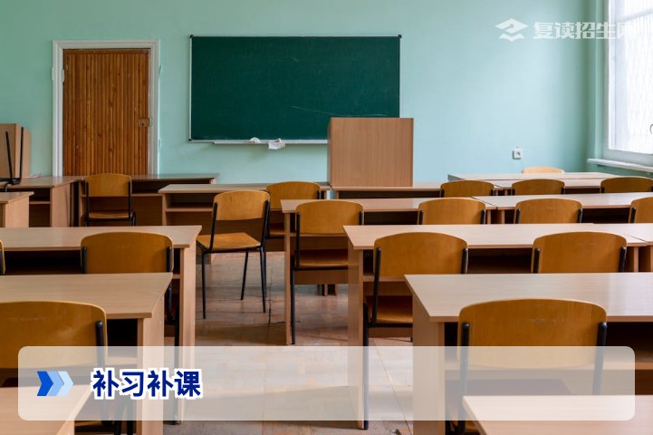 2026高考复读:补习补课如何高效提分?避开三大误区