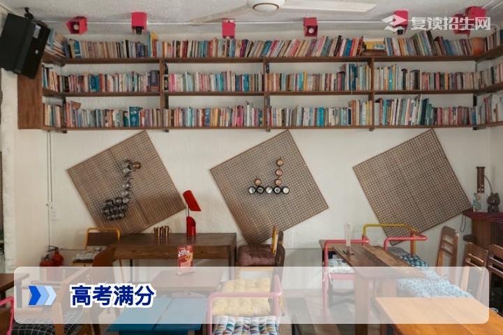 高考满分是多少?2026年各省总分与复读择校关键解读