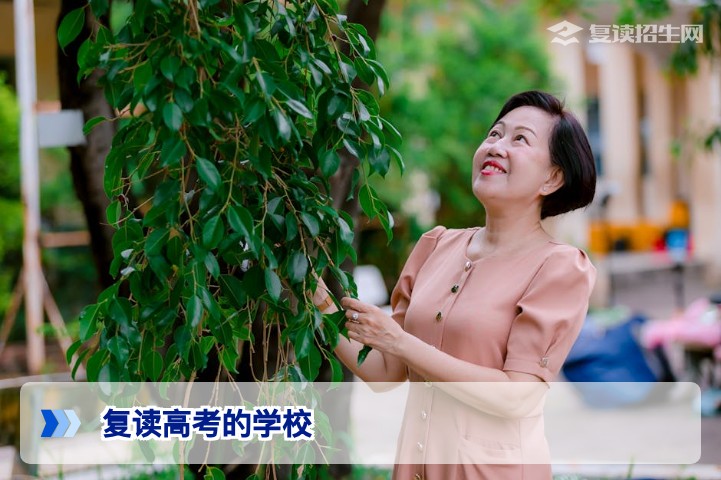 2026年复读高考的学校怎么选?长沙复读学校避坑指南与提分策略