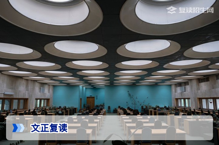 文正复读2026届招生全解析：提分策略、口碑评测与复读规划指南