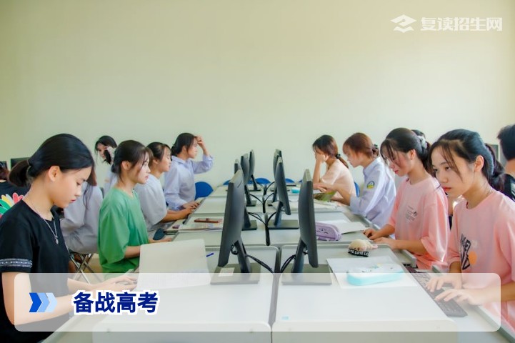 2026年备战高考全攻略:科学规划+提分策略+复读生专属建议