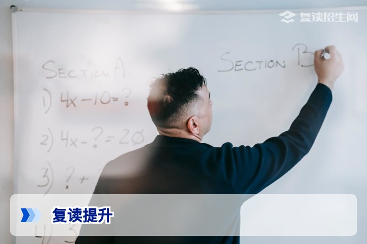 复读提升:2026年高考复读生提分策略与科学规划指南