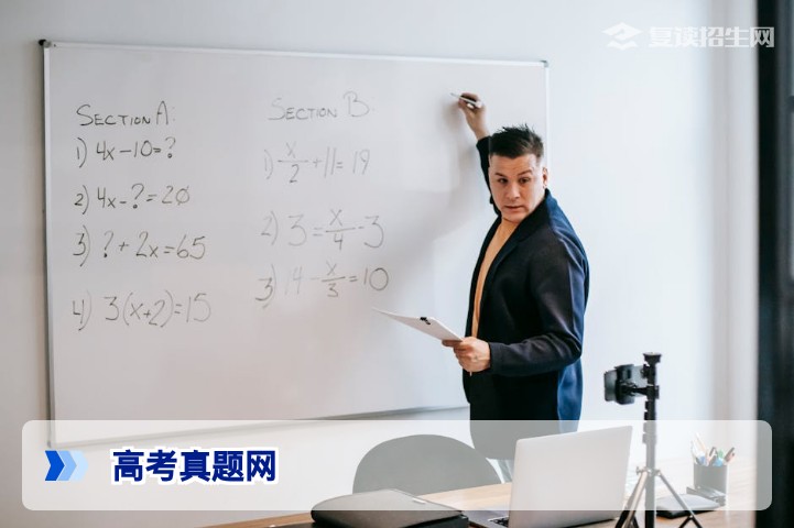 高考真题网:2026届复读生提分利器,这样用多考50分
