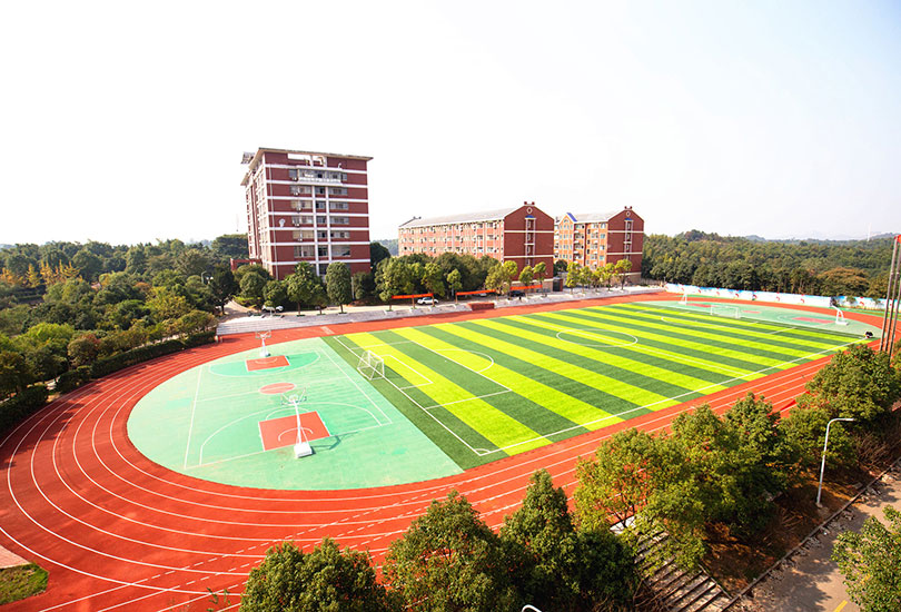 湖南师大附属思沁中学