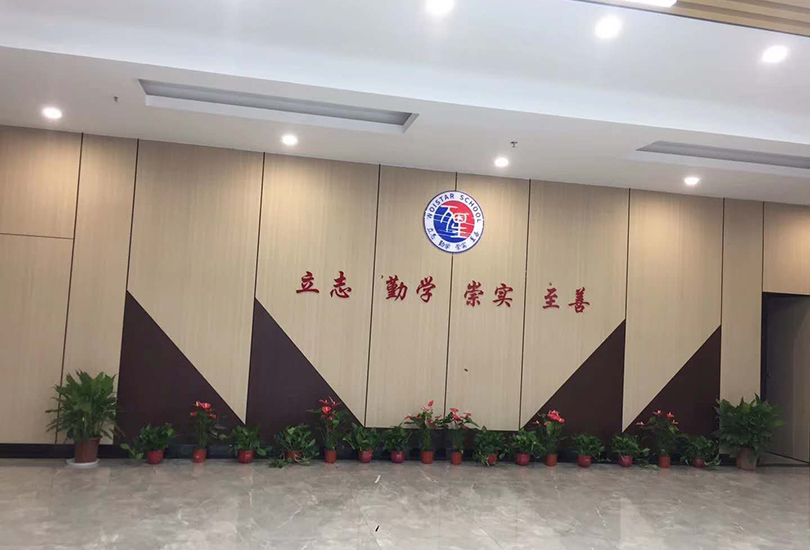 长沙万星高考补习学校