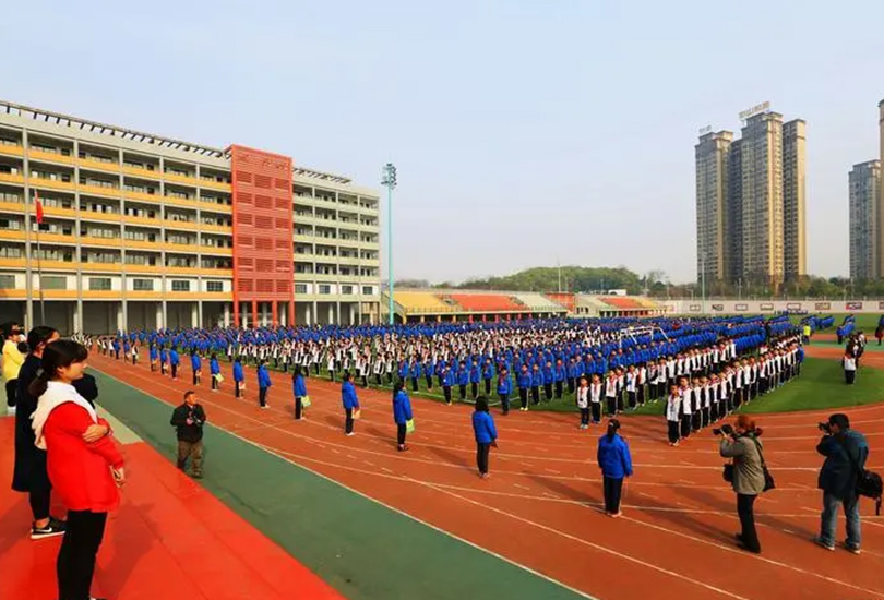 北京师范大学株洲附属学校