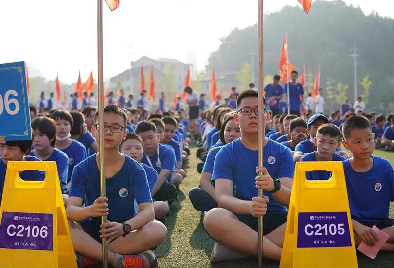 邵阳市湘郡铭志学校