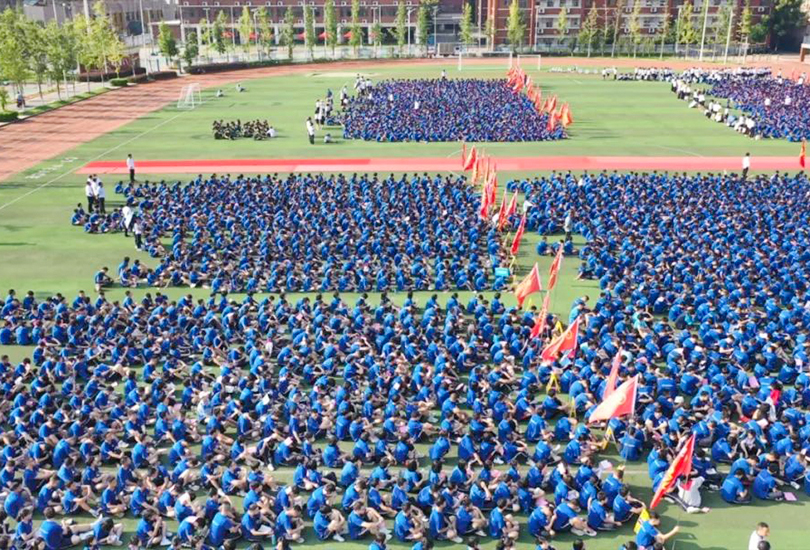 邵阳市湘郡铭志学校