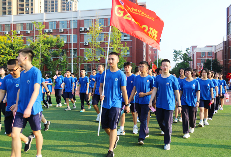 邵阳市湘郡铭志学校