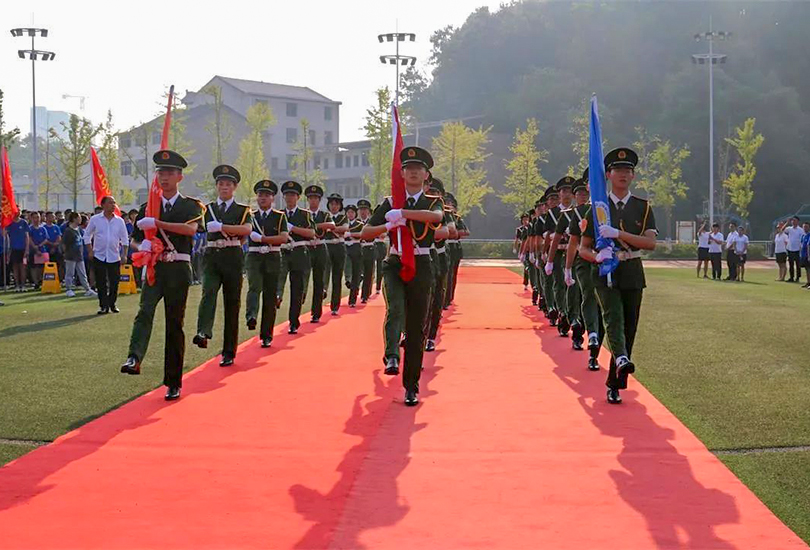 邵阳市湘郡铭志学校