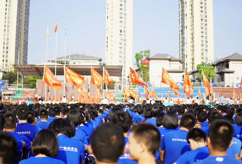 邵阳市湘郡铭志学校