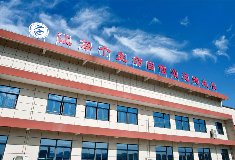 湘潭县天易中学