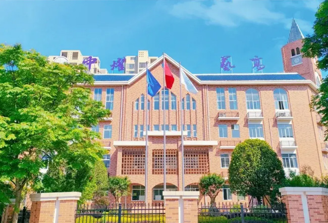 郴州市中耀艺术高级中学