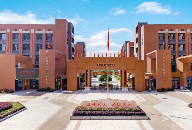 怀化市鹤城区刘霖学校 ﻿