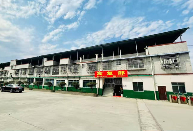 怀化市德欣高级中学