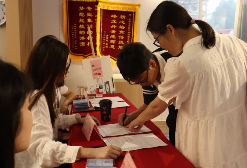 郴州市中耀艺术高级中学