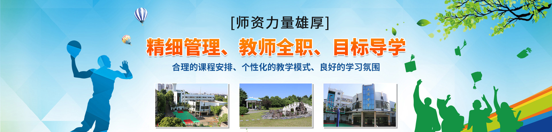 怀化市五溪高级中学