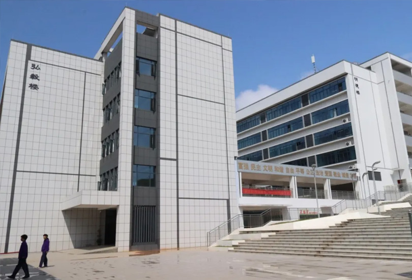 耒阳市国展高级中学