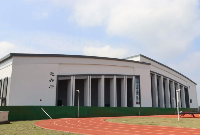 耒阳市国展高级中学