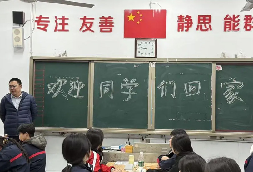 益阳万源人文高级中学