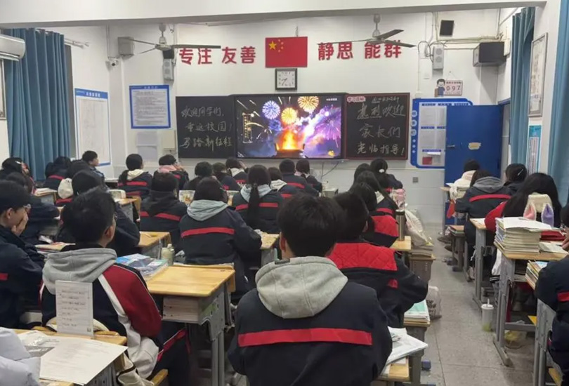 益阳万源人文高级中学