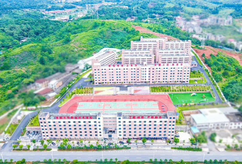 耒阳青华高级中学