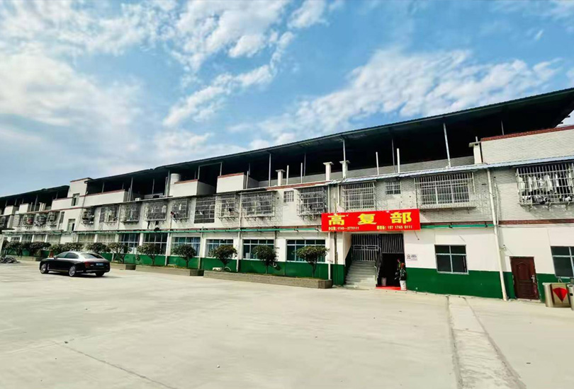 怀化市德欣高级中学