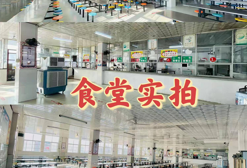 怀化市德欣高级中学