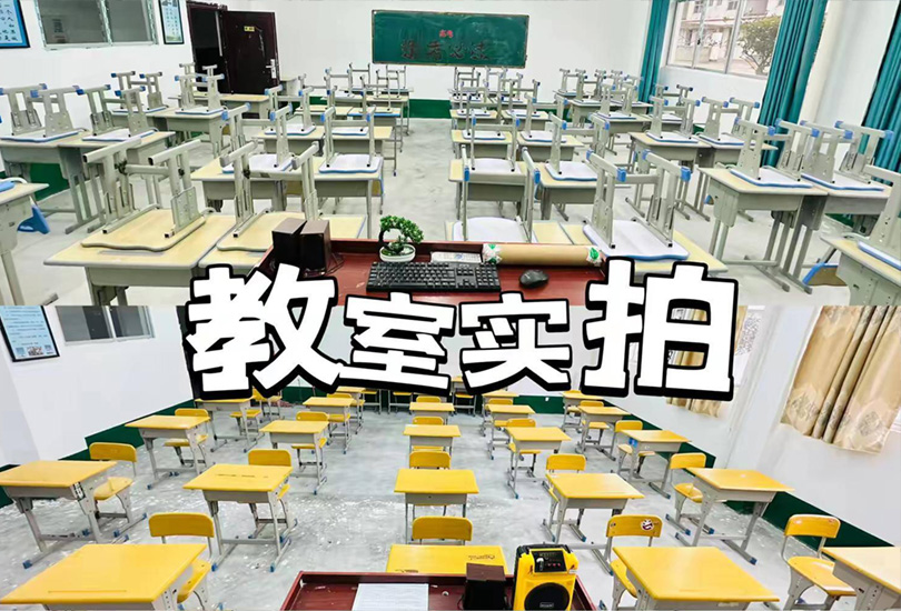 怀化市德欣高级中学