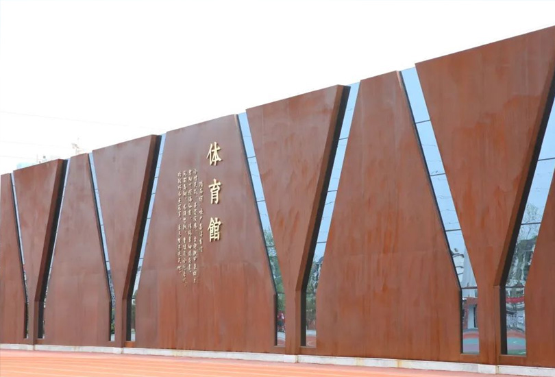 耒阳市广湘高级中学