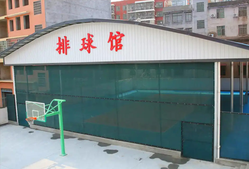 耒阳市广湘高级中学