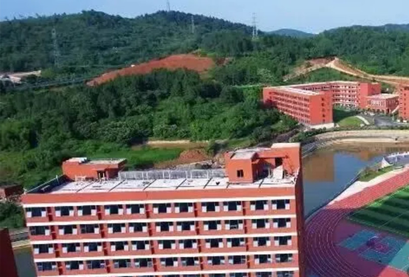 邵阳市湘师高级中学
