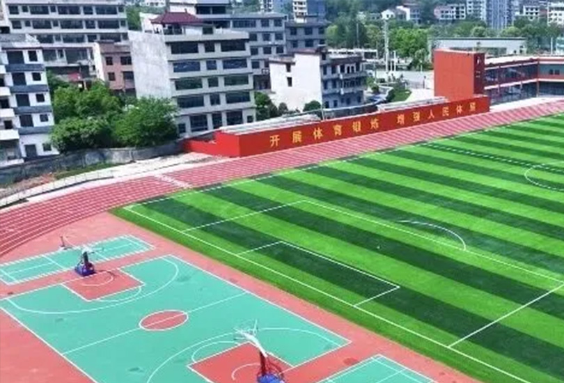 邵阳市湘师高级中学