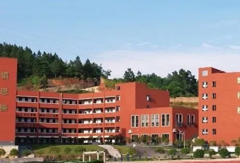 邵阳市湘师高级中学