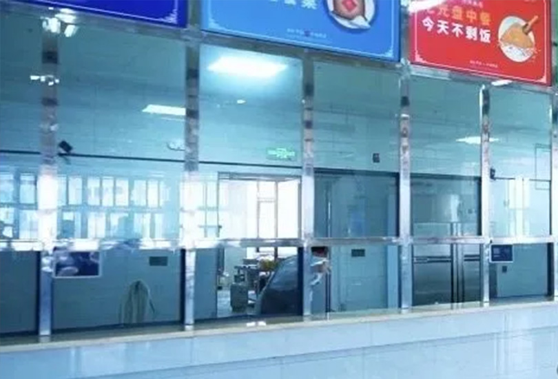邵阳市湘师高级中学