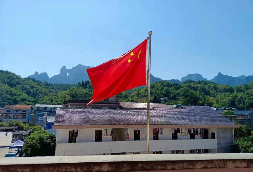 张家界市侨辉高级中学