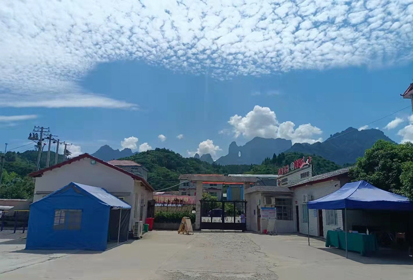 张家界市侨辉高级中学
