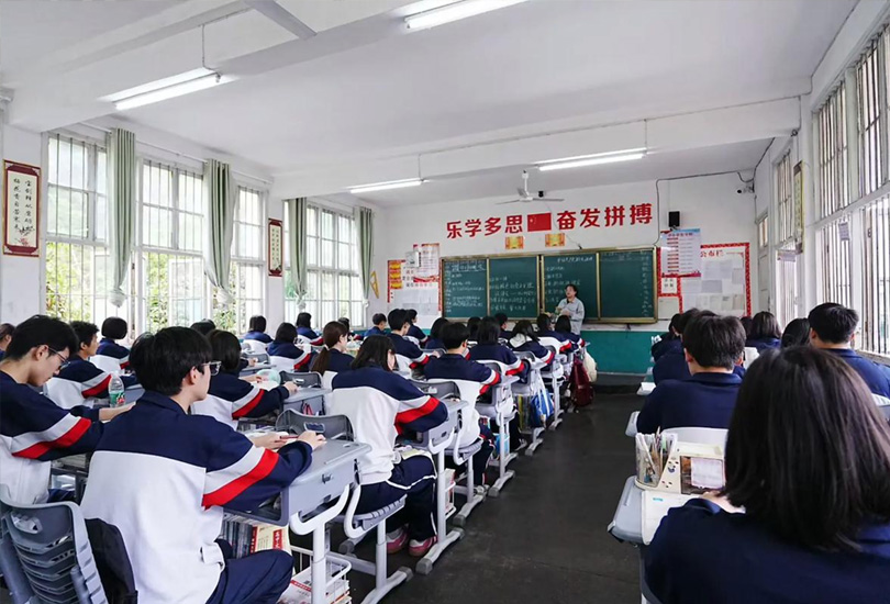 绥宁县育英高级中学