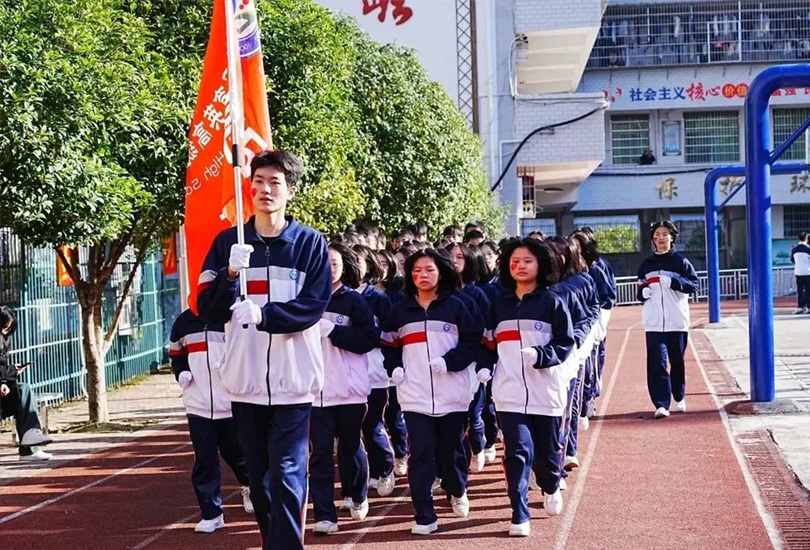 绥宁县育英高级中学