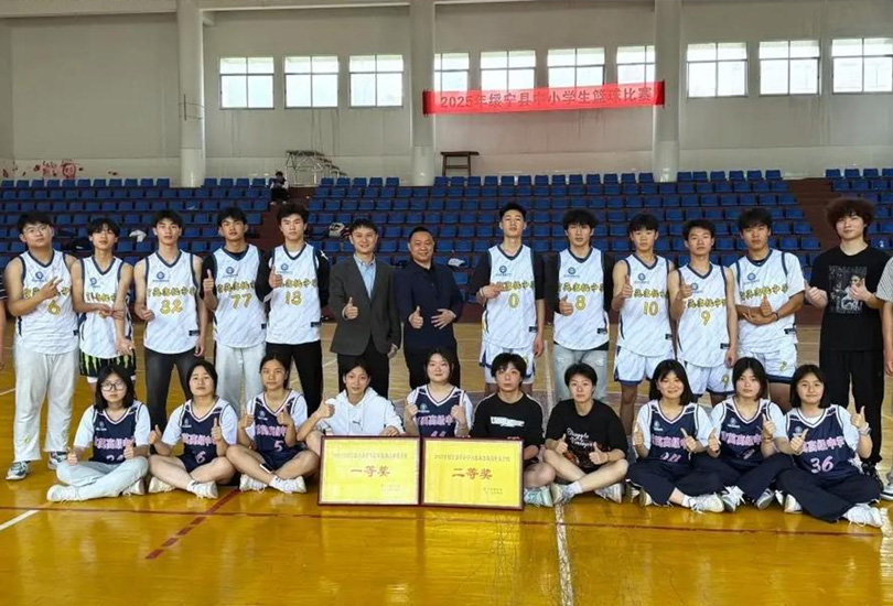 绥宁县育英高级中学