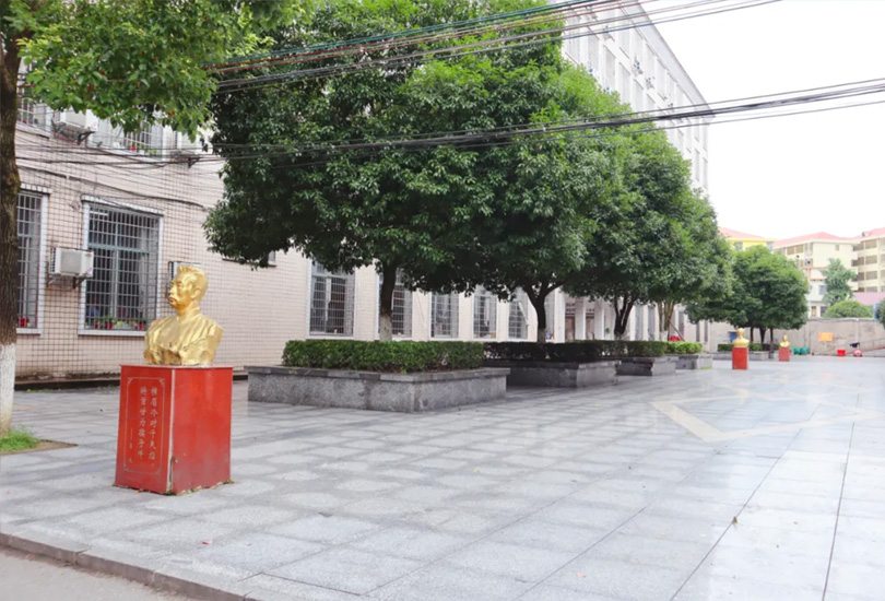 武冈市佳康高级中学