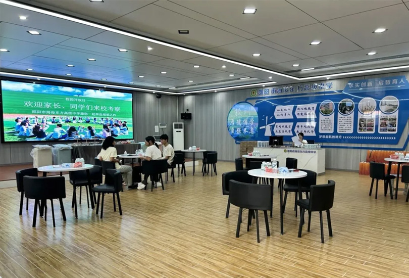 邵阳市海俊东方高级中学