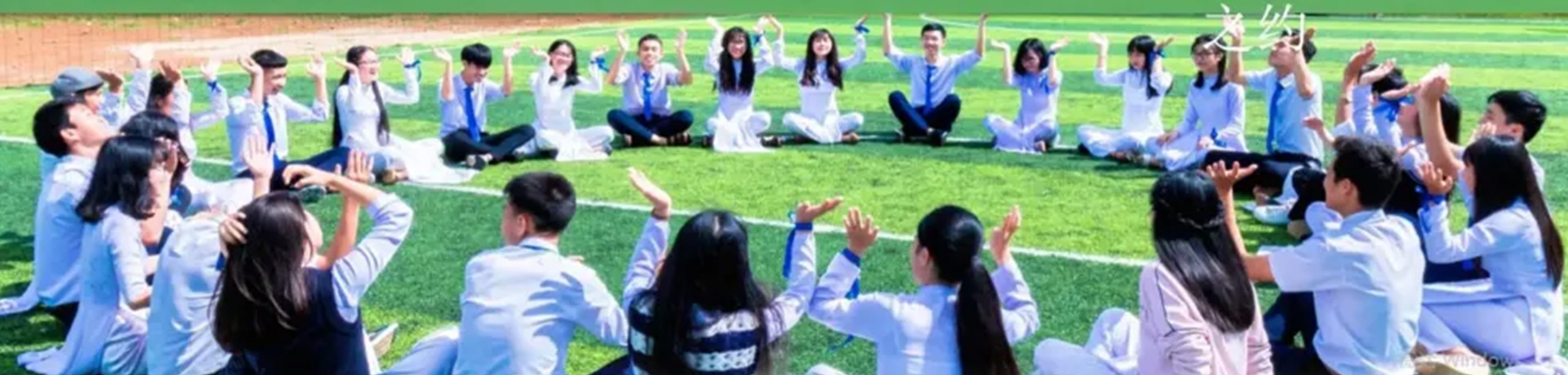 邵阳市海俊东方高级中学