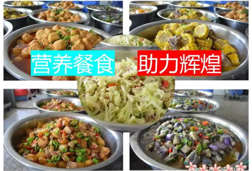 祁东县鼎兴高级中学