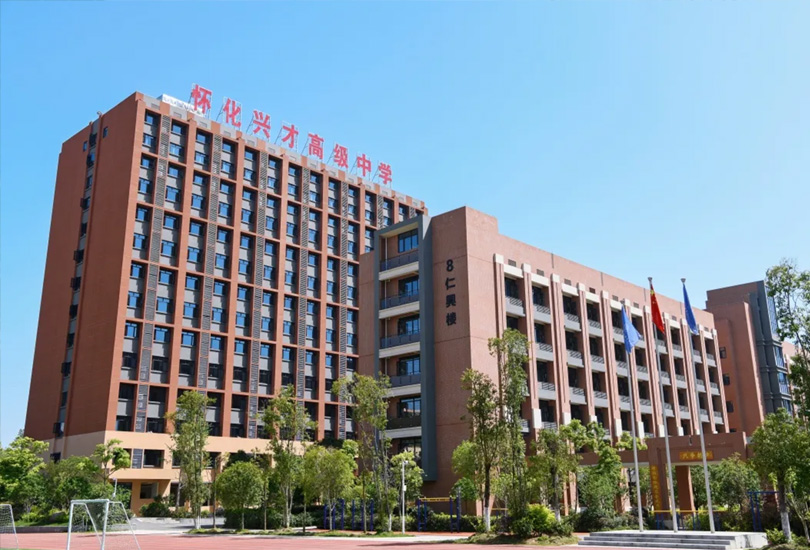 怀化市鹤城区刘霖学校 ﻿