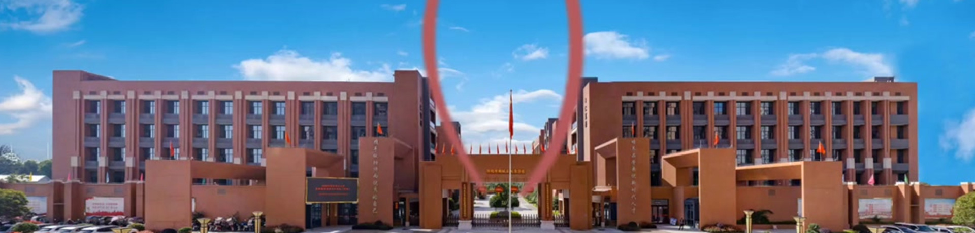 怀化市鹤城区刘霖学校 ﻿