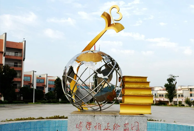 怀化市君诚博雅实验学校